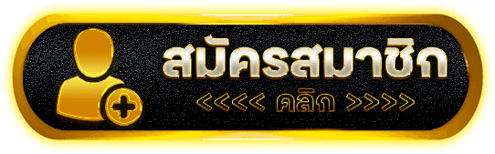 BPLAY666 เว็บสล็อตมาแรง 2026 ระบบเสถียร โบนัสแน่น สมัครง่าย