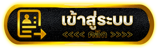 BPLAY666 เว็บสล็อตมาแรง 2026 ระบบเสถียร โบนัสแน่น สมัครง่าย